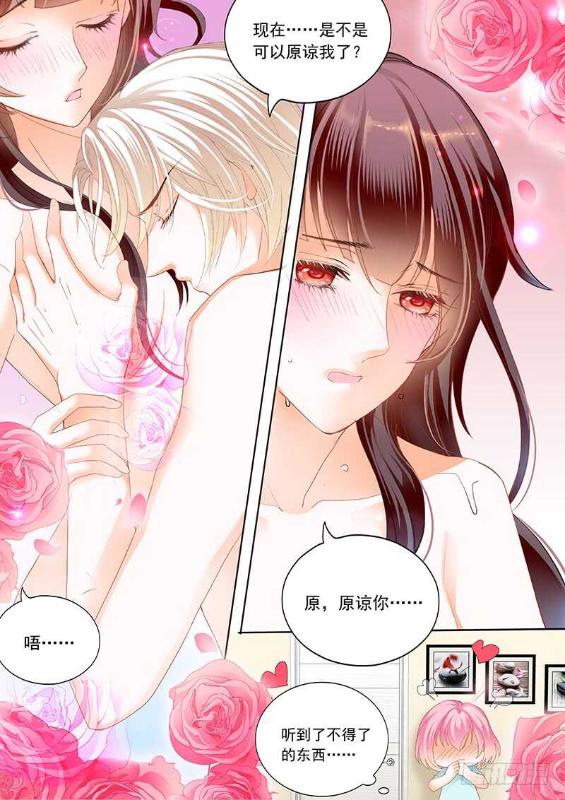 打脸陆初夏3