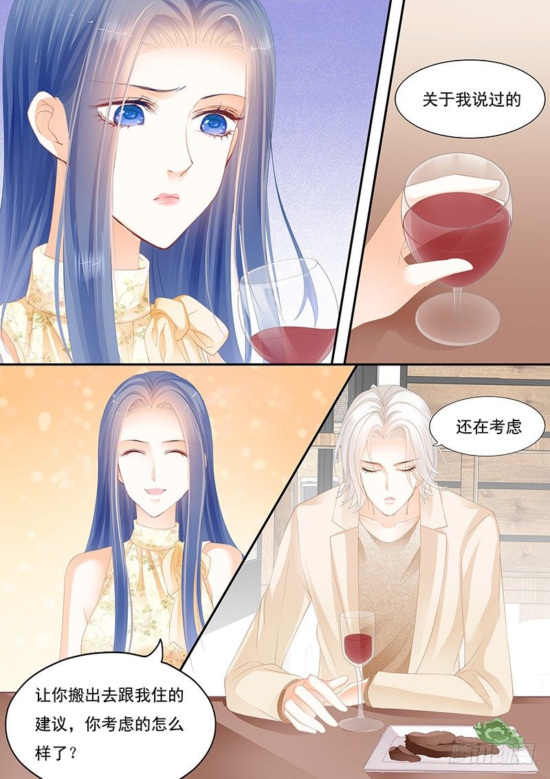 你不是喜欢淑女吗？4