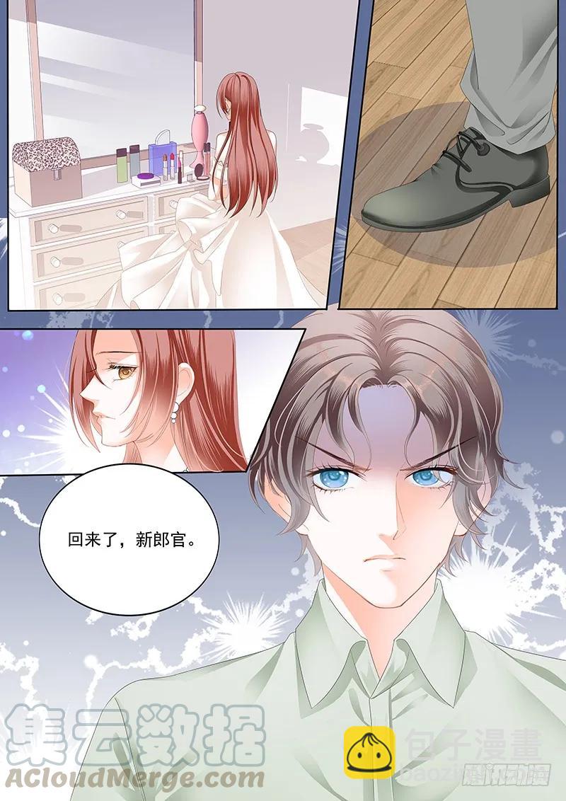 顾靖泽死了？2