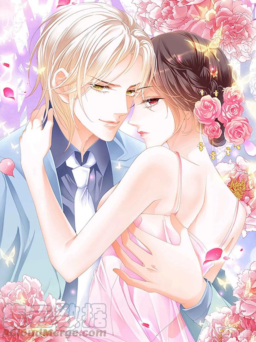 【番外】正式求婚0