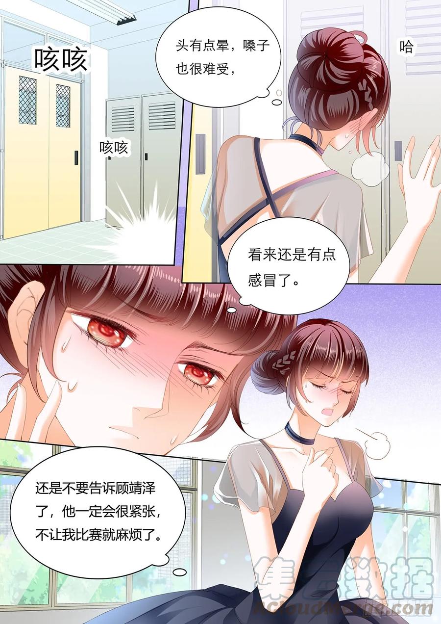 你是我的天使0