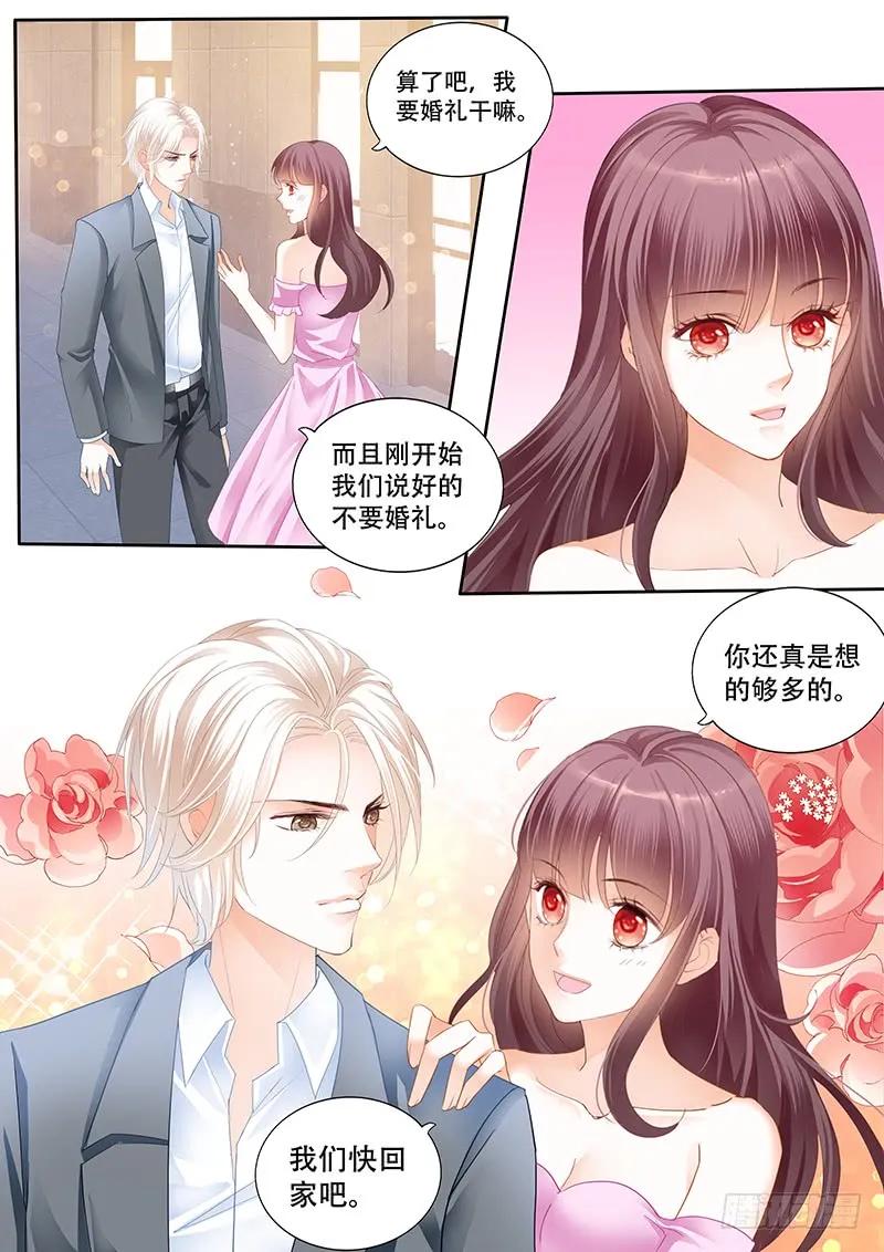 我要CDQC的男人2