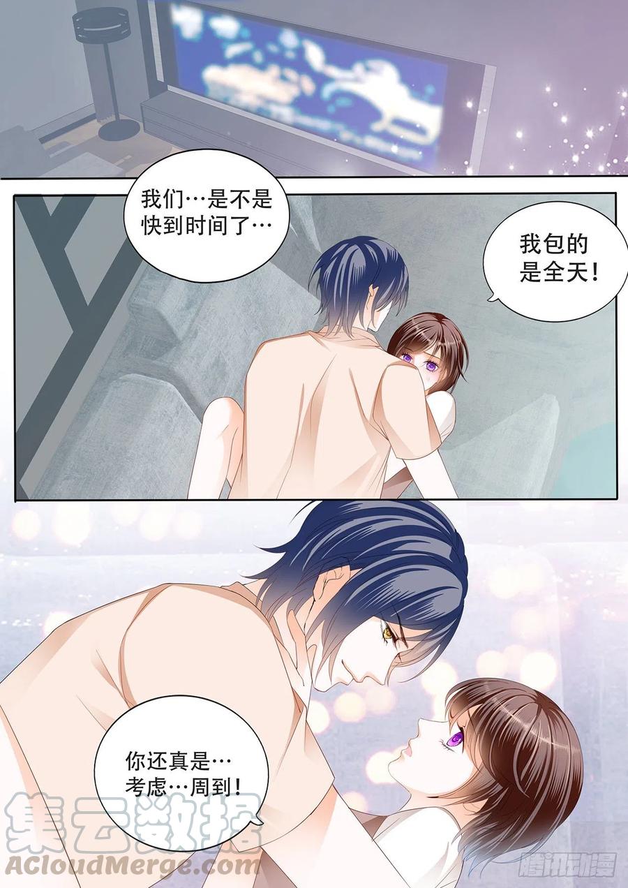 我怀孕了2