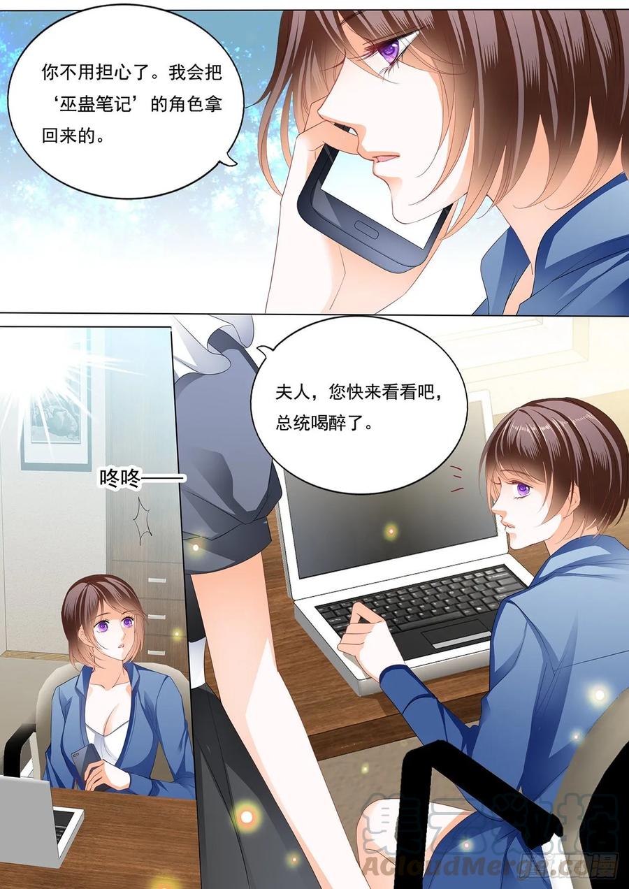 你好甜4