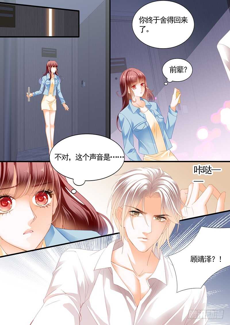 怎么可以用强呢？1