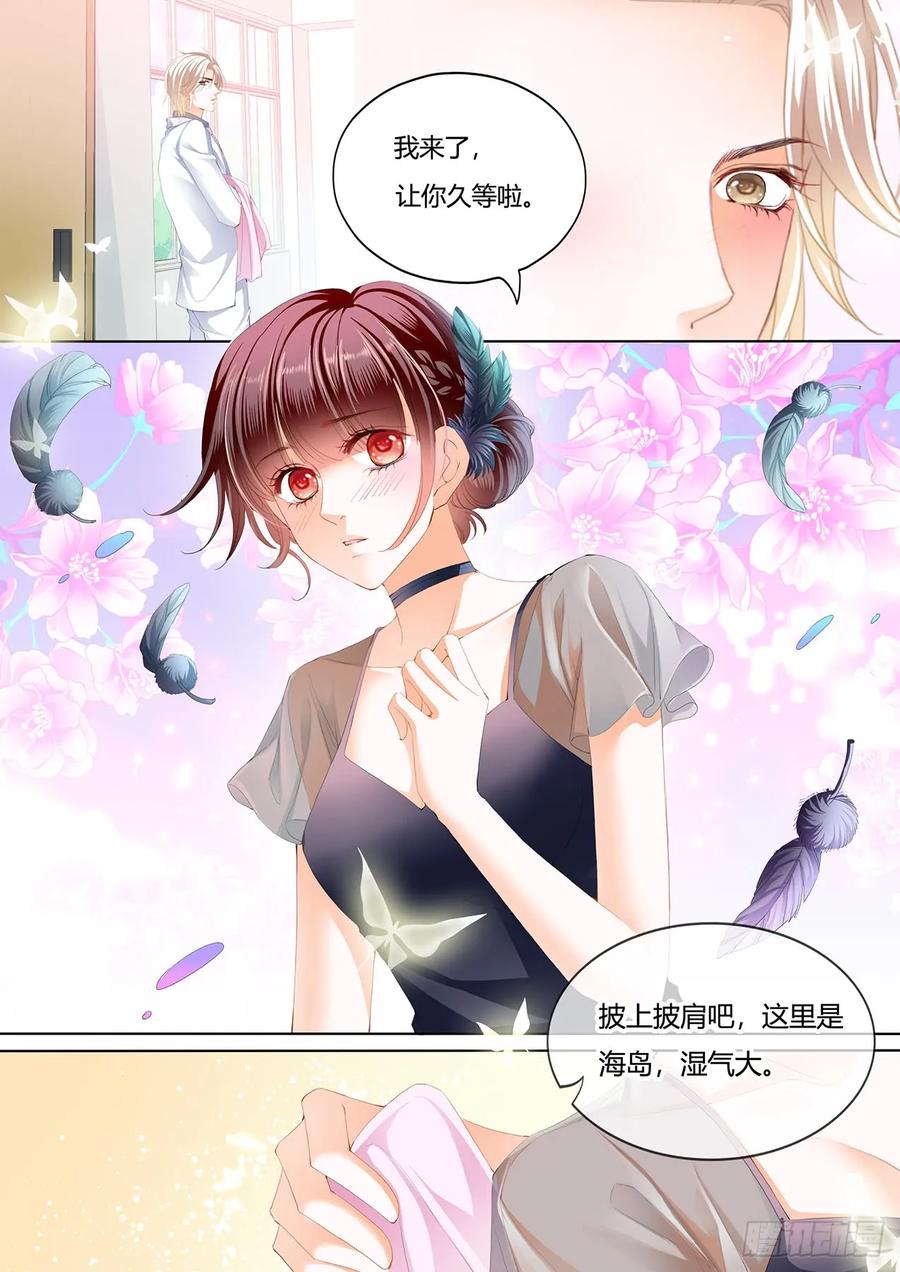 你是我的天使1