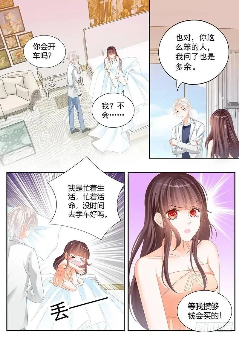 所谓的冤家路窄2