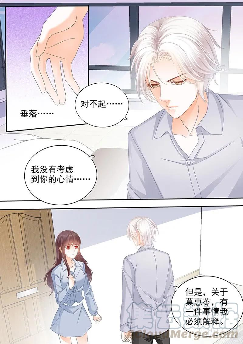 我早就跟她分手了2