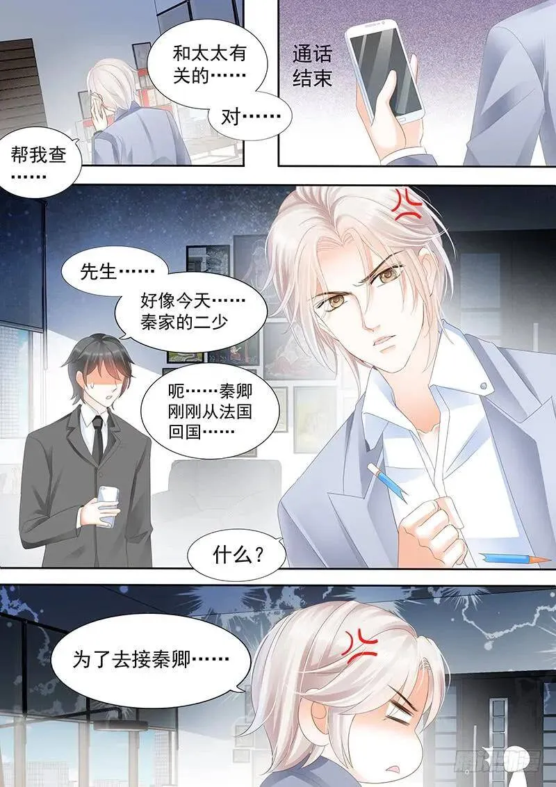 二十分钟不回来就别回来了2