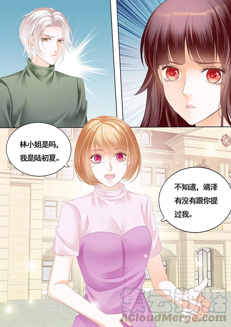 胆敢和我抢顾靖泽？4