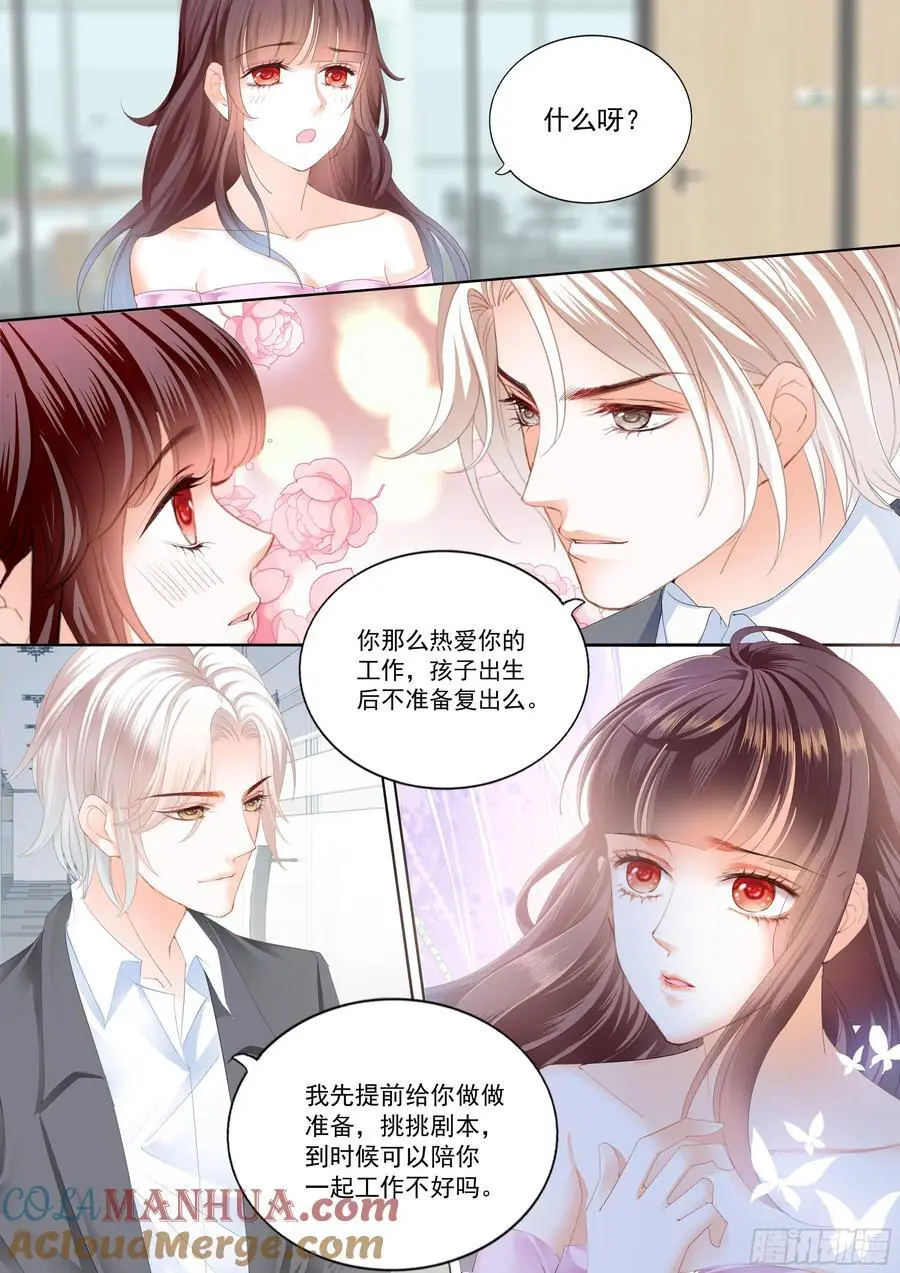 现在把你吃了4