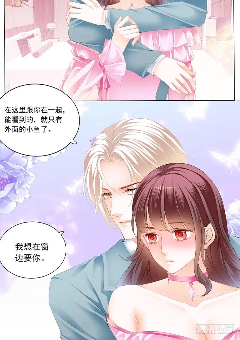 在鱼儿面前3