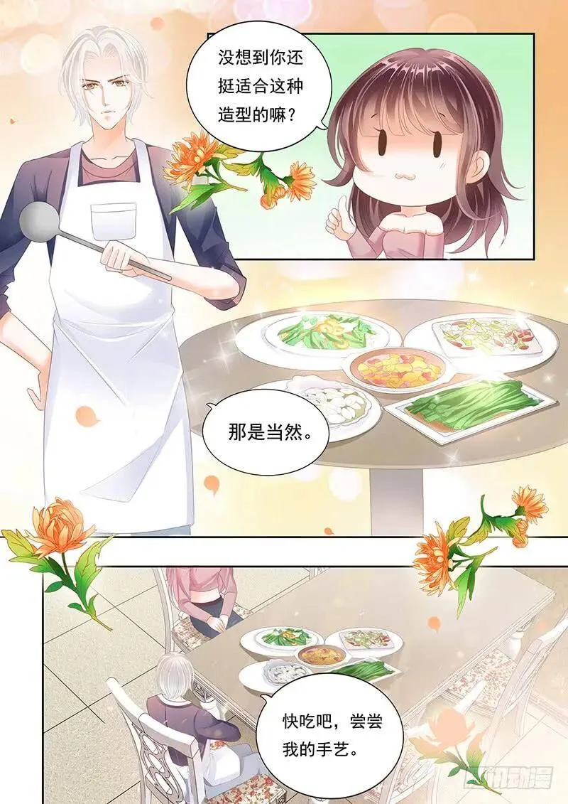 顾靖泽气势非凡2
