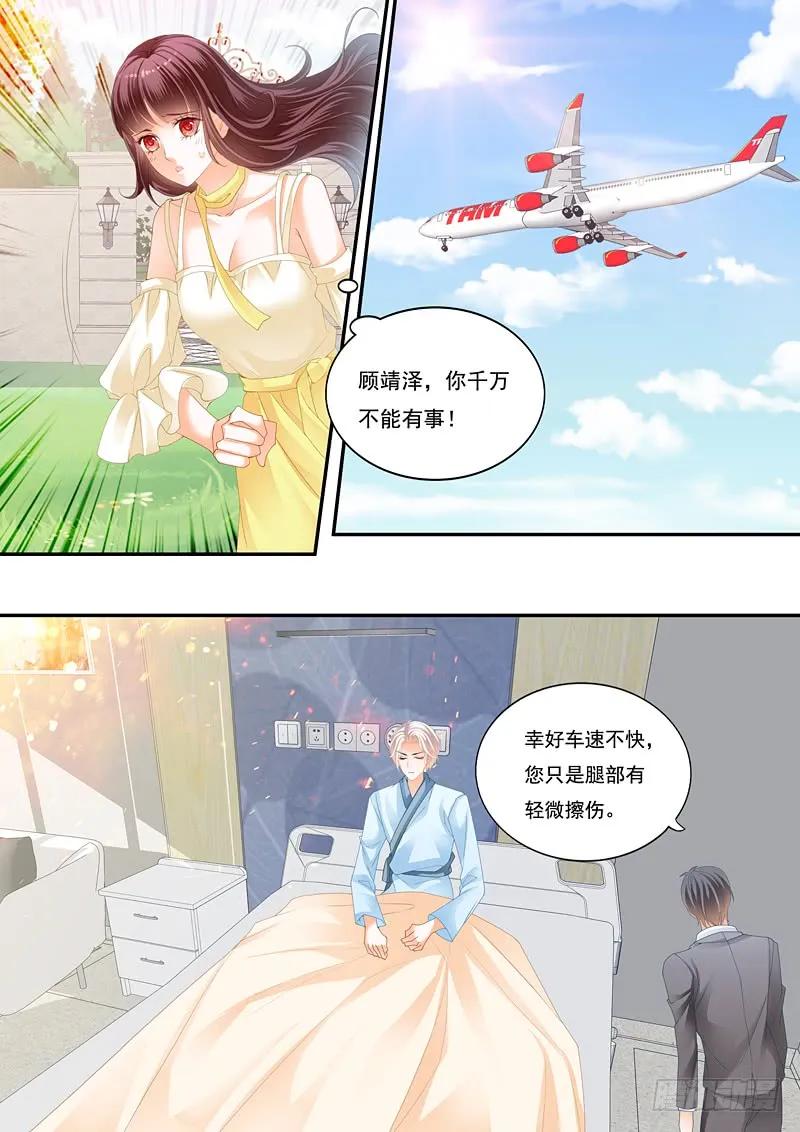 快来安慰我1