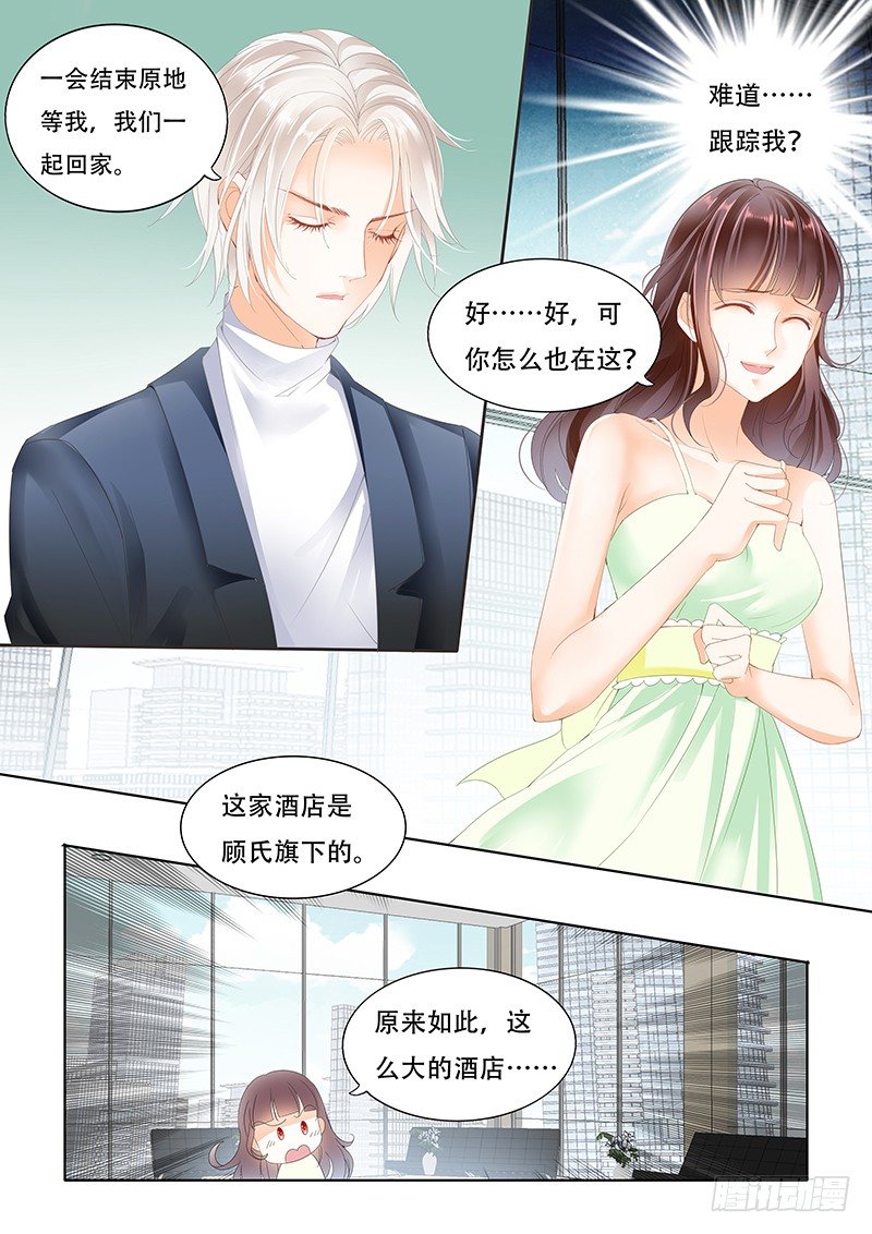 让你梦想成真2