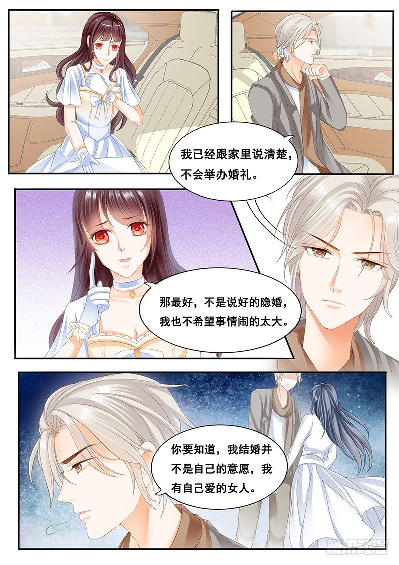 顾家这么有钱吗？1