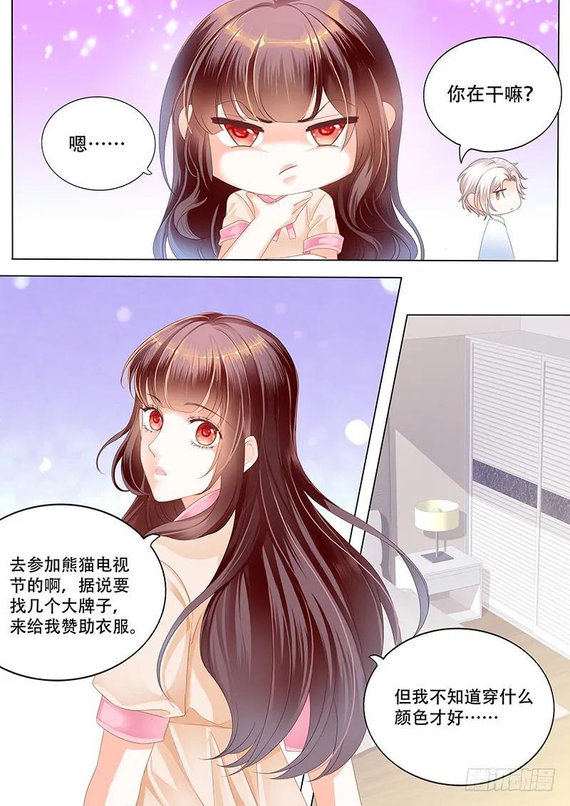 最受欢迎女演员 林澈2
