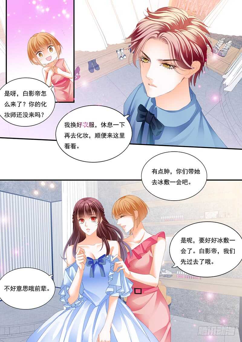 一场误会4