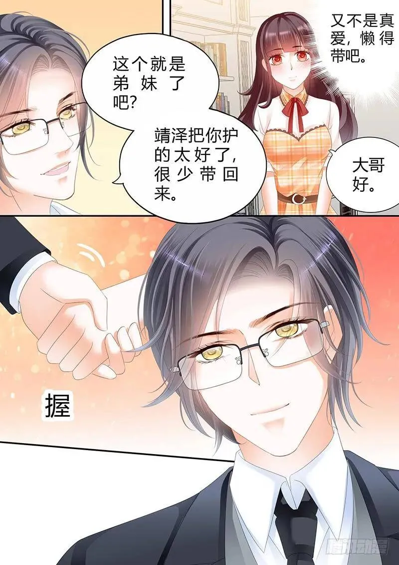 两个人真是很般配3
