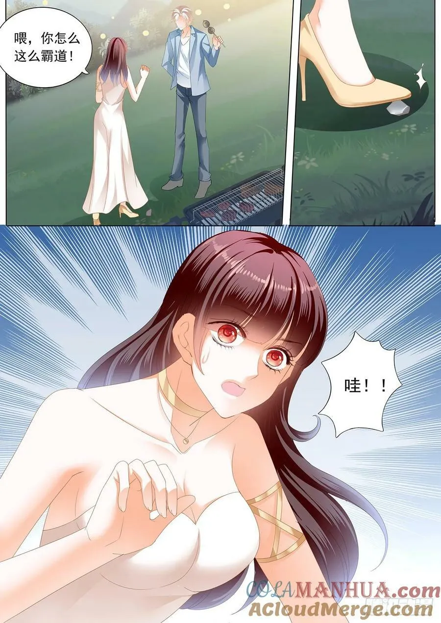 小小惩罚3