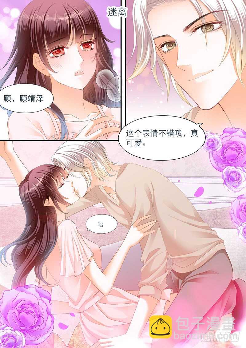 陆初夏的挑衅4
