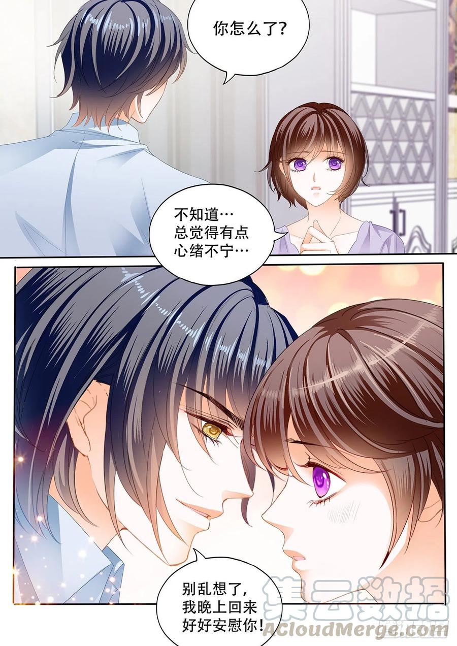 总统遇险3