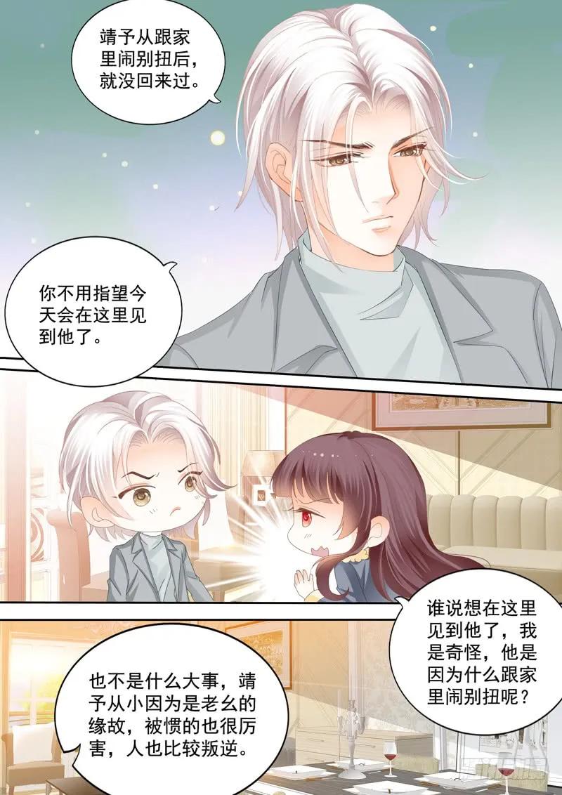 冤家路窄4