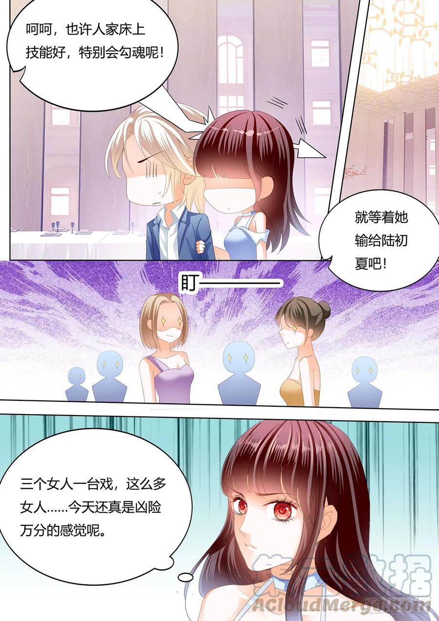 林澈的身世4