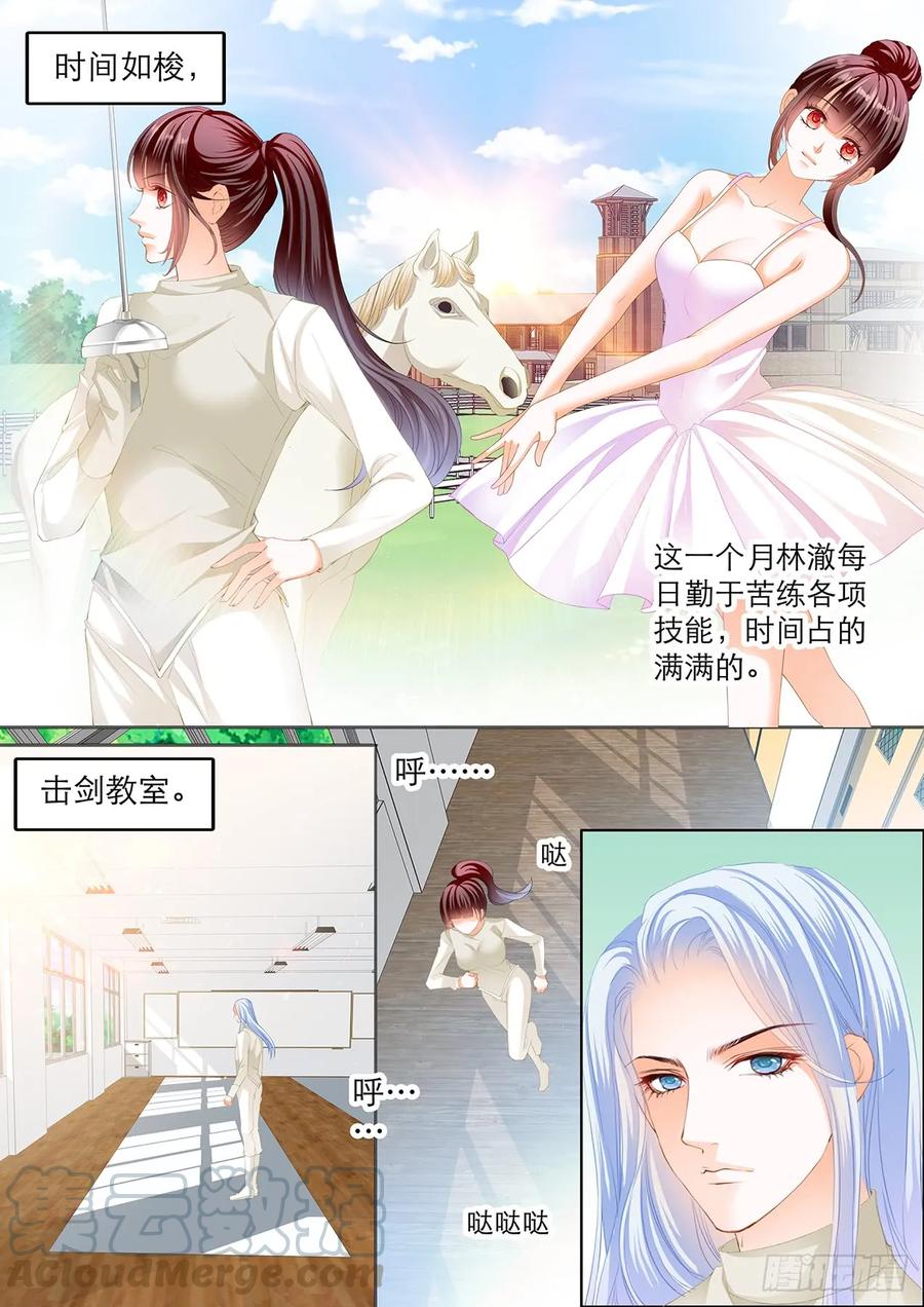 紧身的芭蕾舞服3