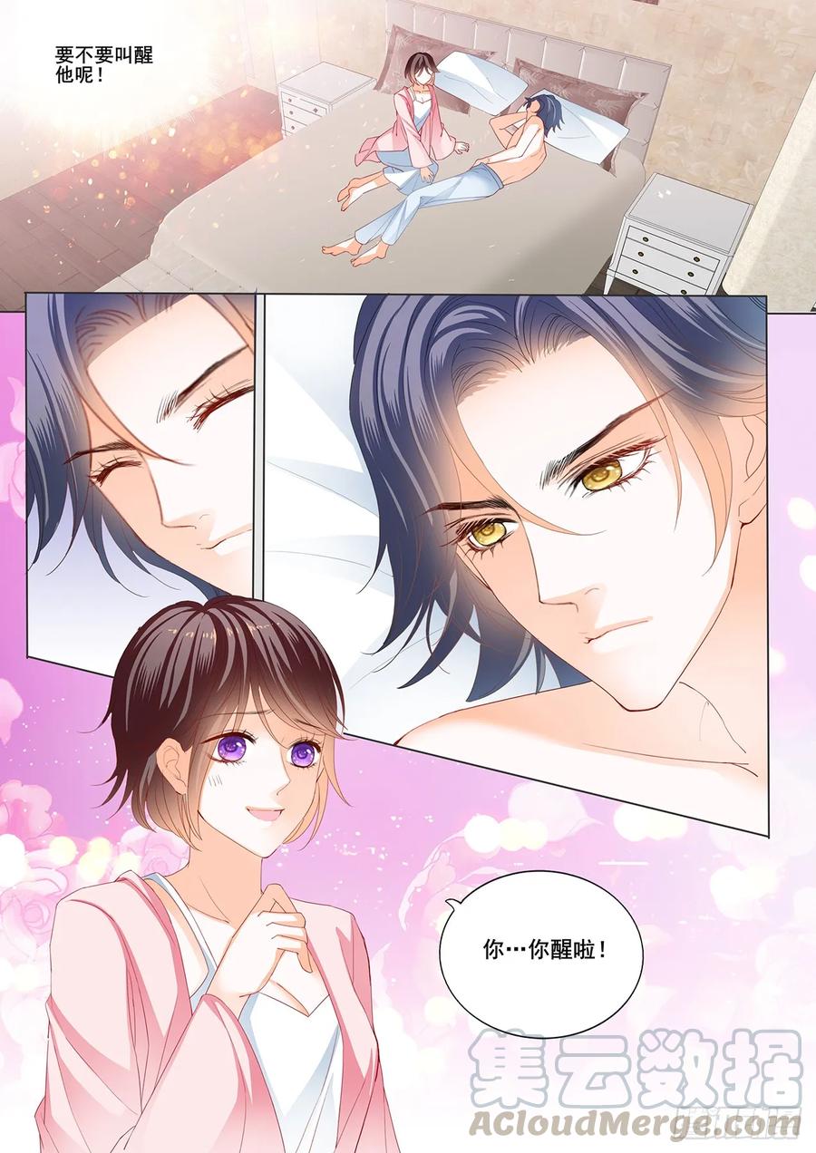 你说我怎么道歉？2