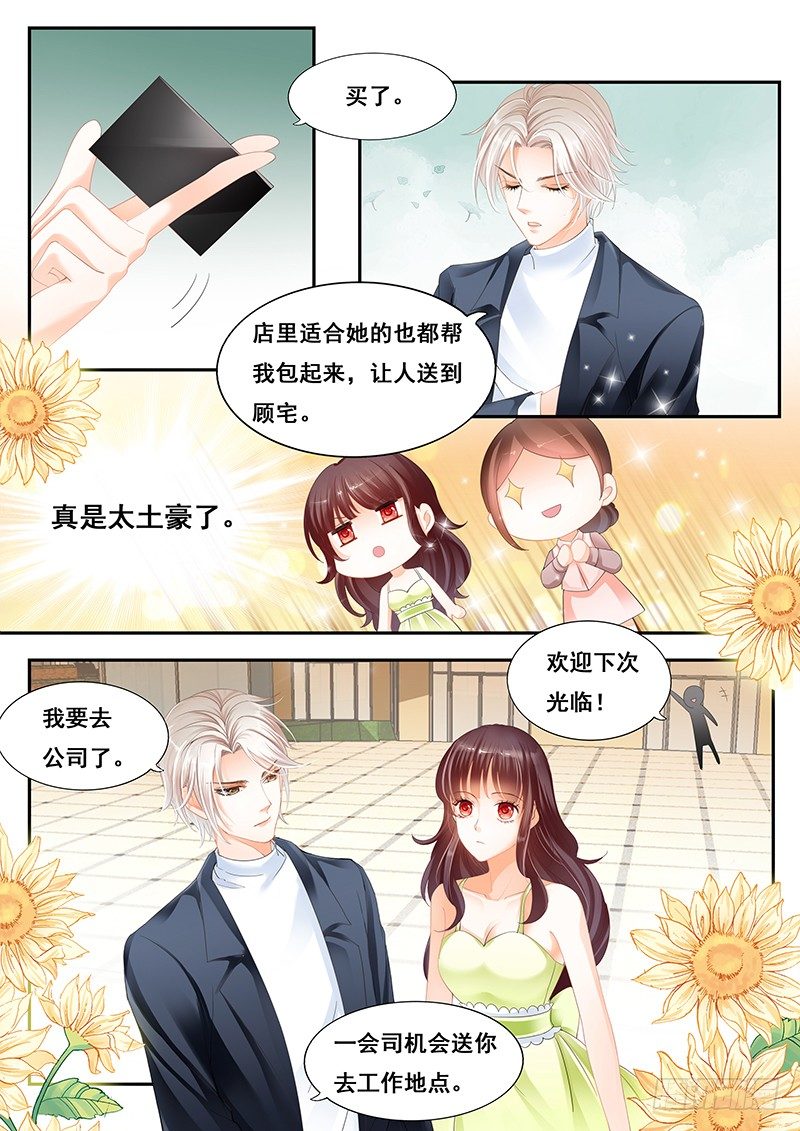 太太在争取参演角色1
