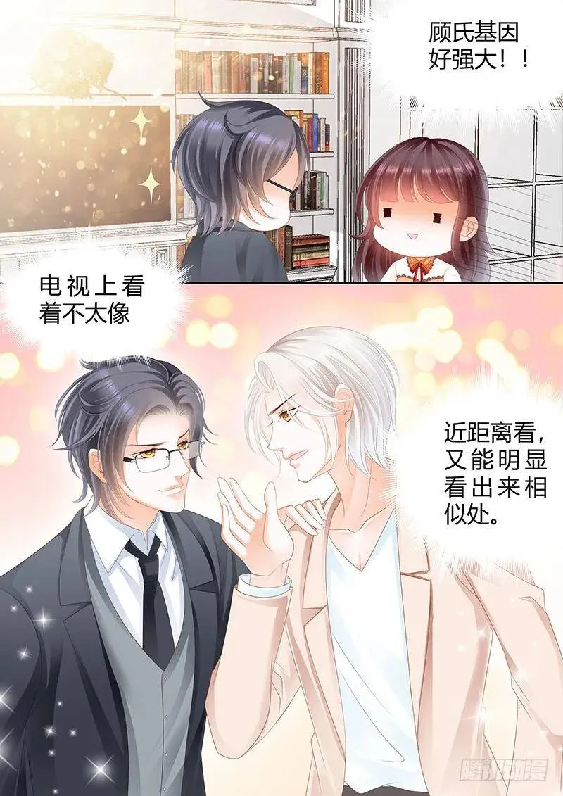 两个人真是很般配4