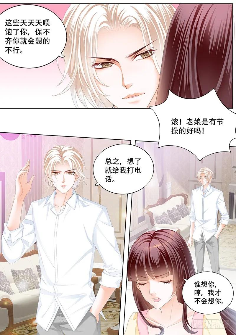 教室的欢乐4