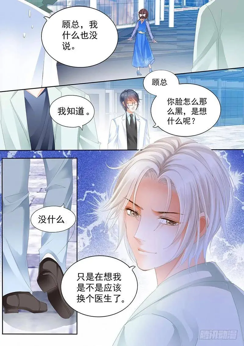 莫惠苓搬到隔壁？！3