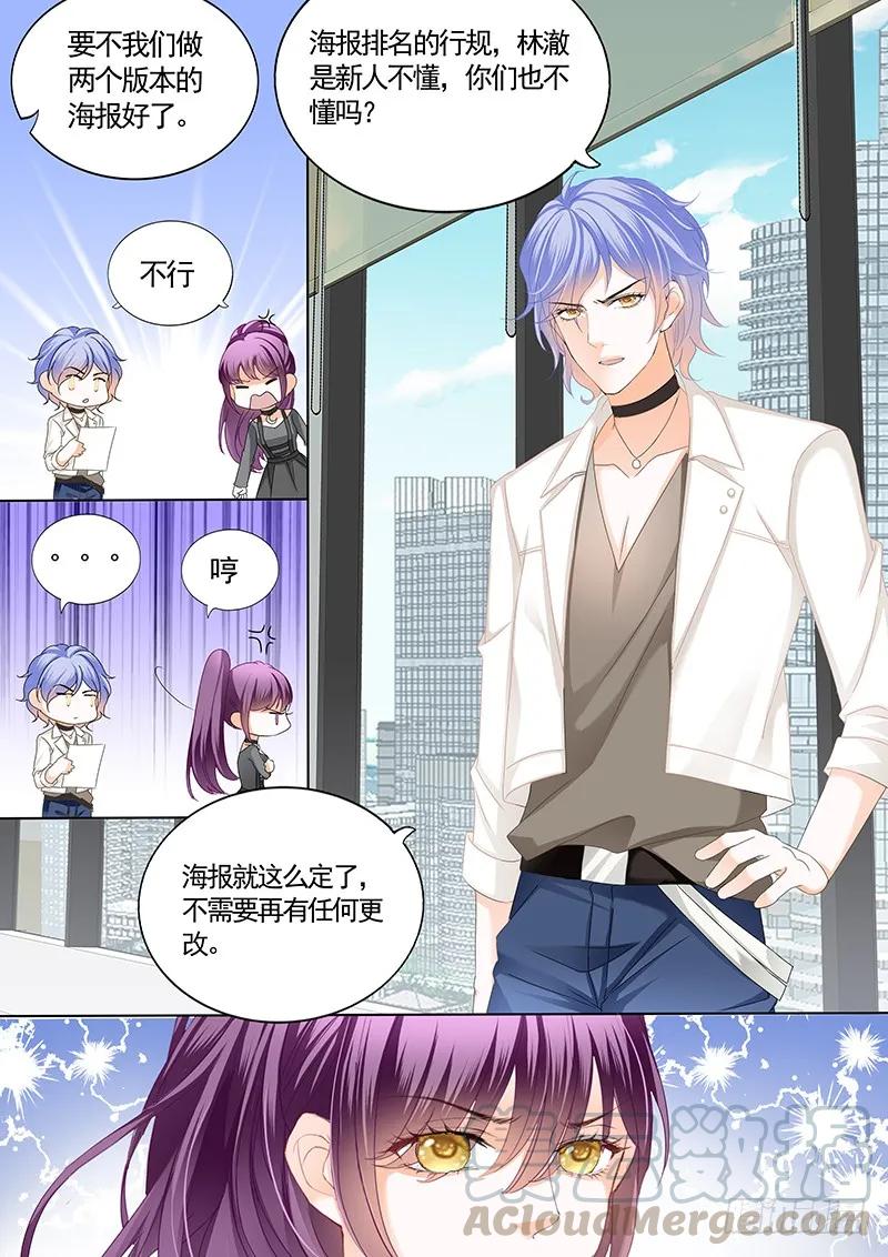 不要口头感谢3