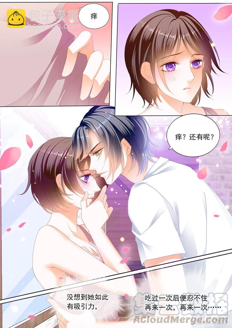 惩罚我吧4