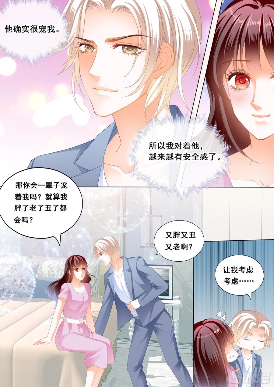 生个宝宝吧3