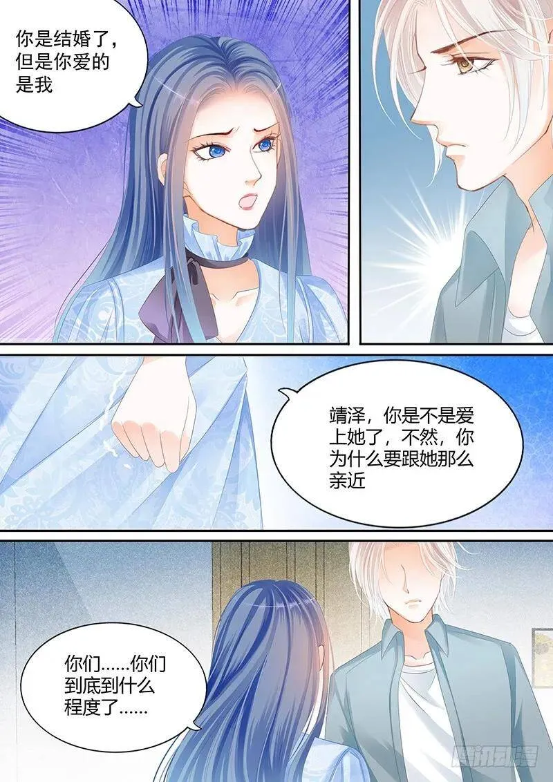 竟然觉得很恶心4