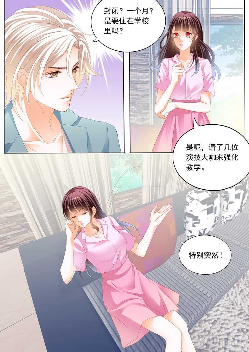 为你“加油”4