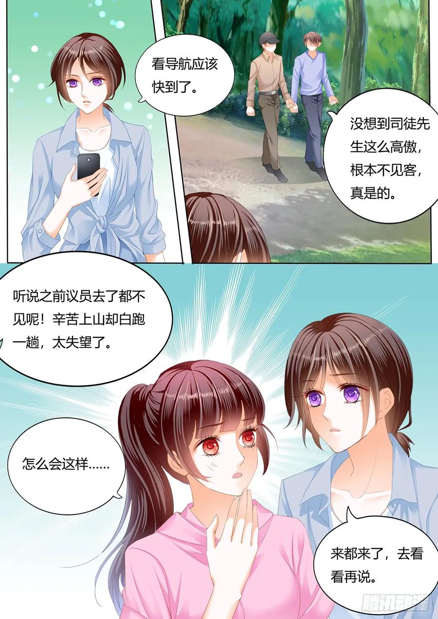 美男师傅3