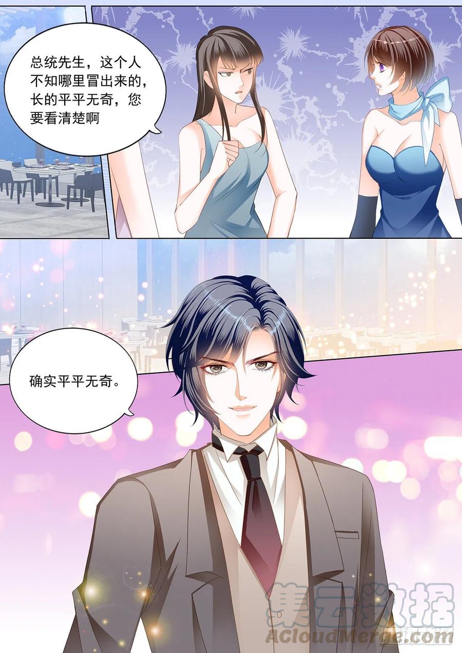 怀孕了？！2