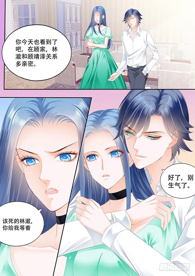 多给一点甜头吧2