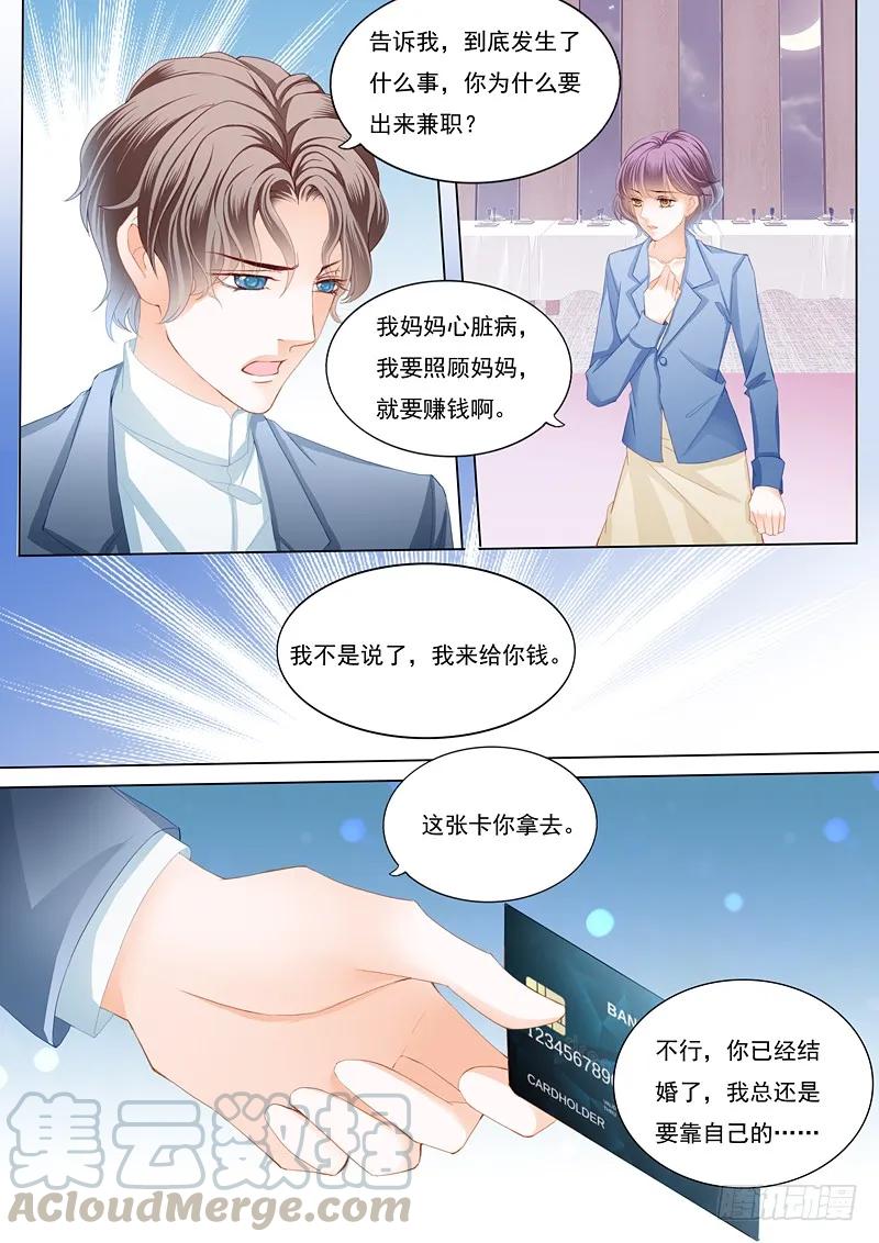 邮轮的奇遇4