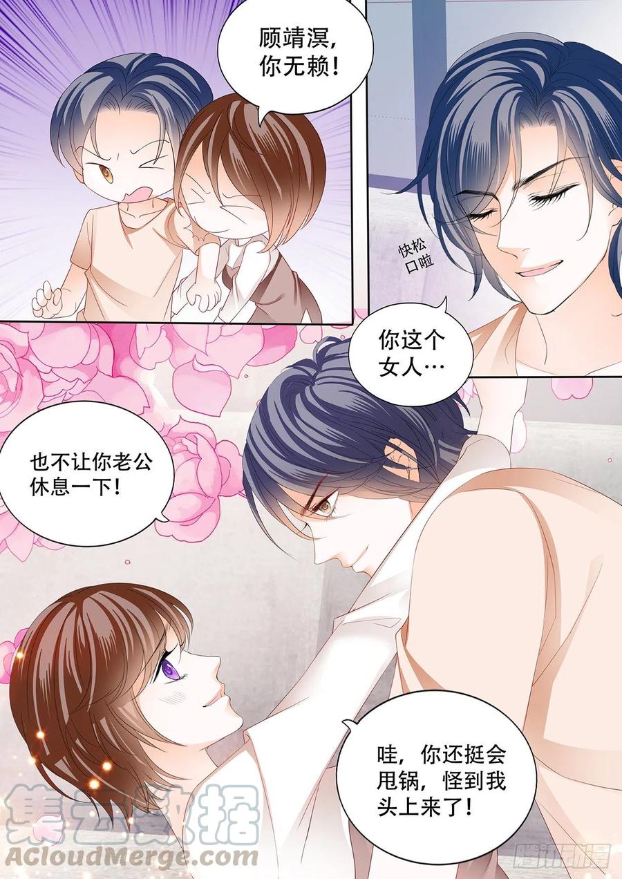 我怀孕了4