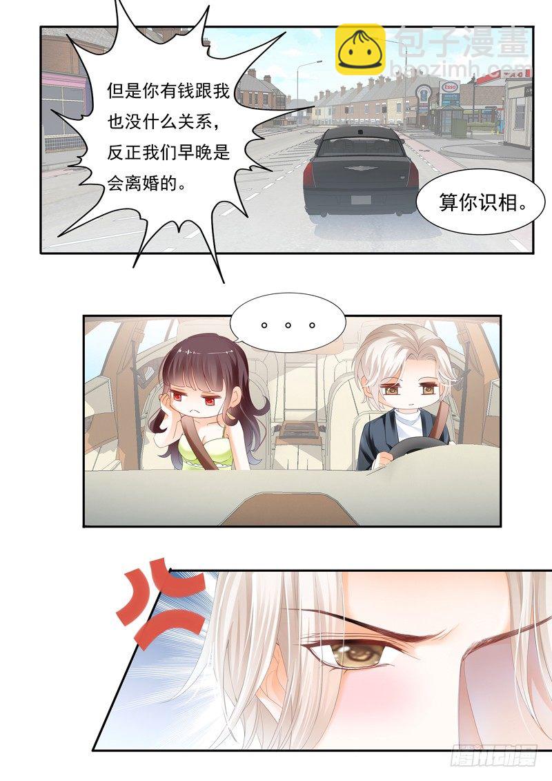 那晚的事情……4