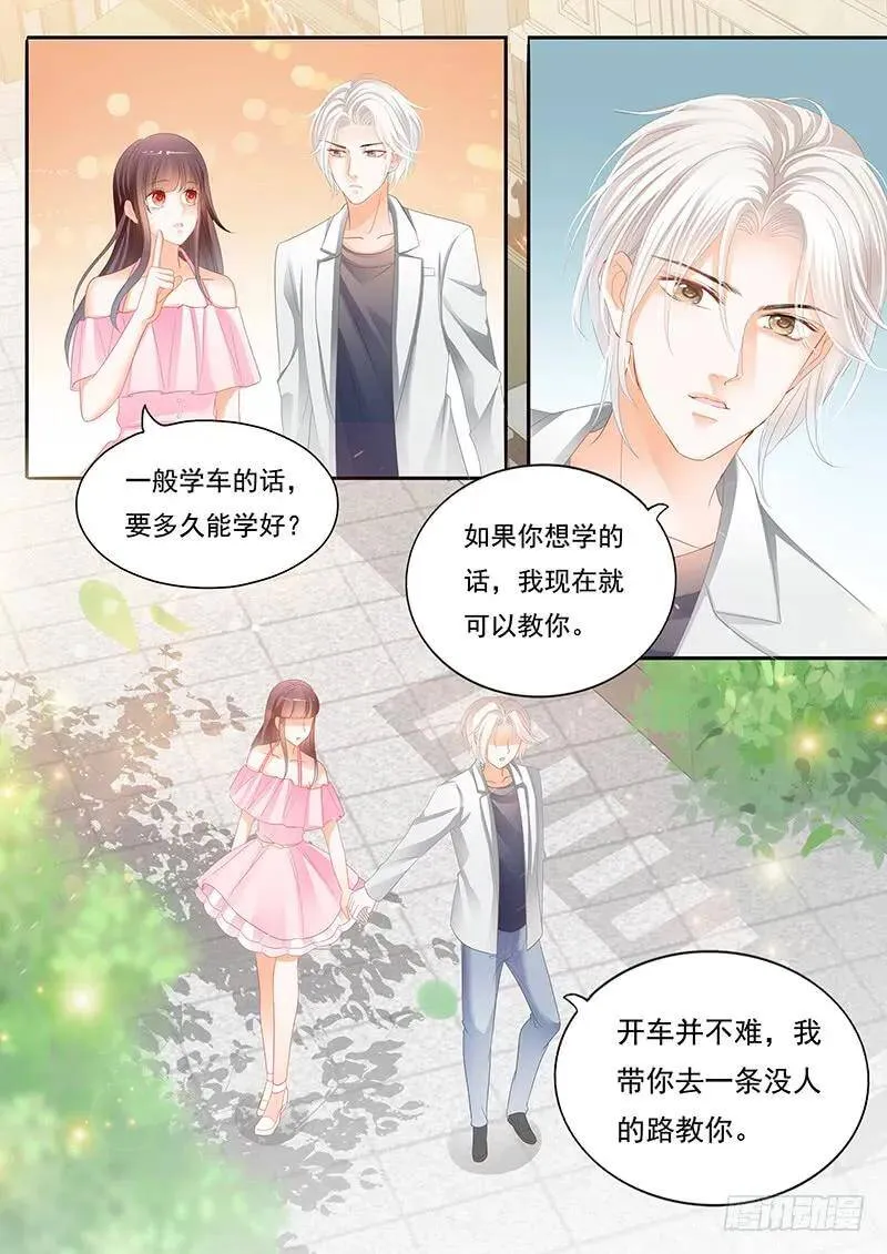赏罚分明2