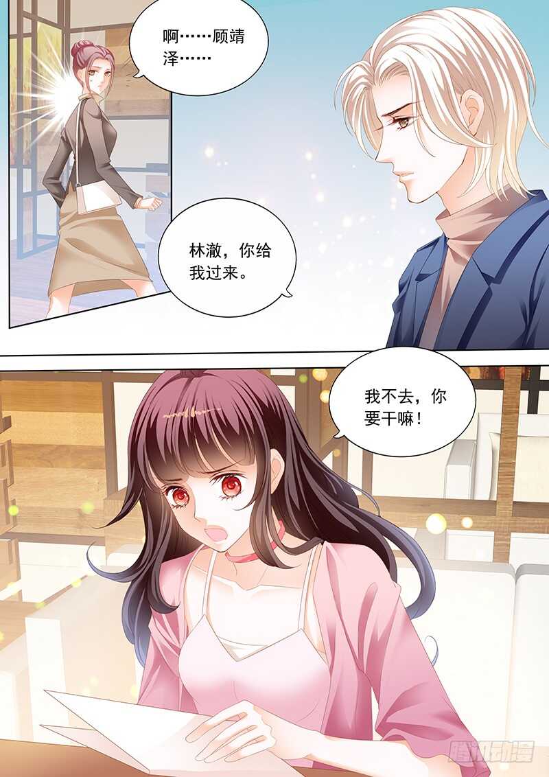 众目睽睽下的接吻2