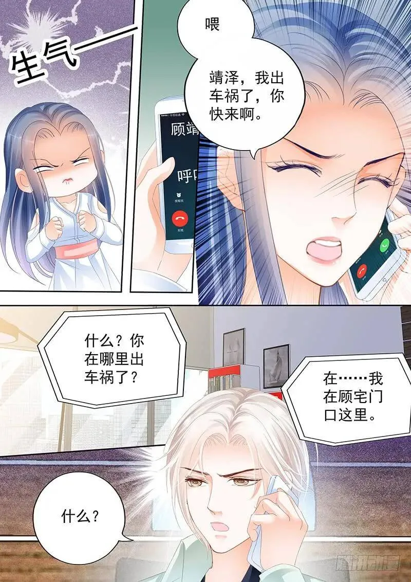 你怎么能这么说4