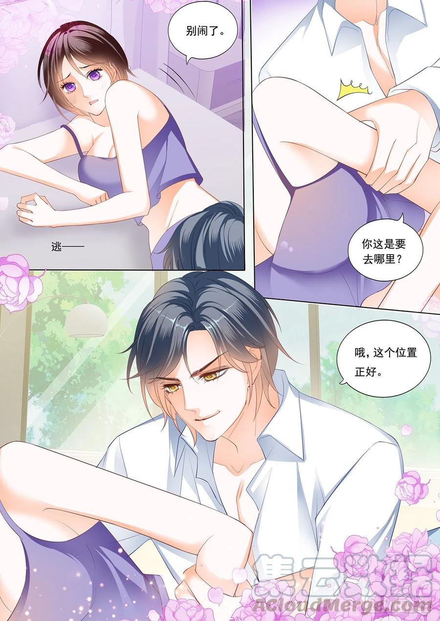 全套亲吻礼2