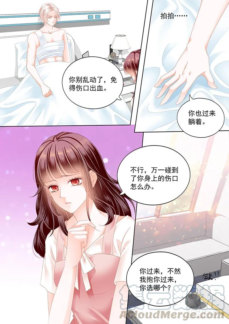 只为你2